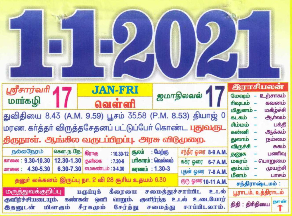 Tamil Daily Calendar 2024