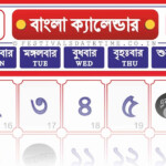 Bangla Calendar 2024