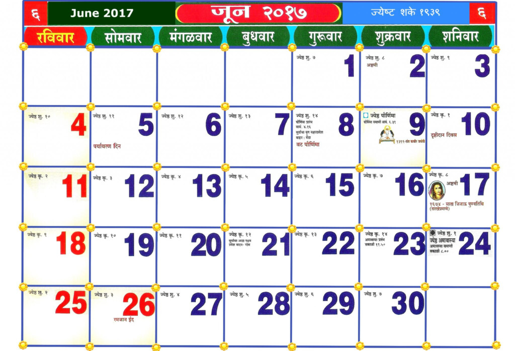 Marathi Web Calendar 2024