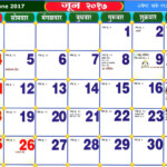 Marathi Web Calendar 2024