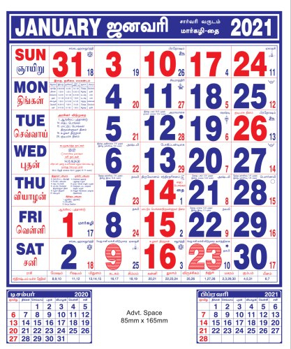 Tamil Calendar 2024 Usa