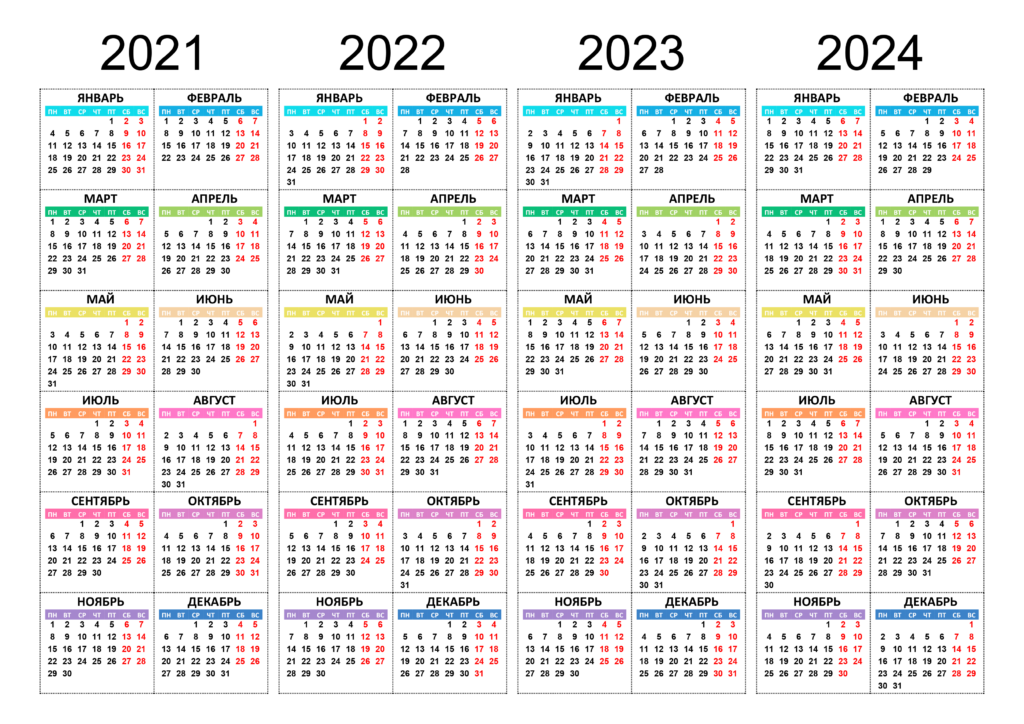 2021-2024 Calendar