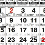 Malayalam Calendar 2024 April