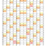 Cedarville Academic Calendar 2024-25