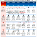 Telugu Calendar 2024 January