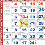 Tamil Calendar 2024 April