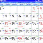 Nepali Calendar Of 2024 Baisakh