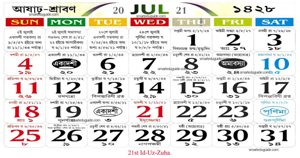 Bengali Calendar 2024