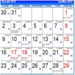 Nepali Calendar Of 2024