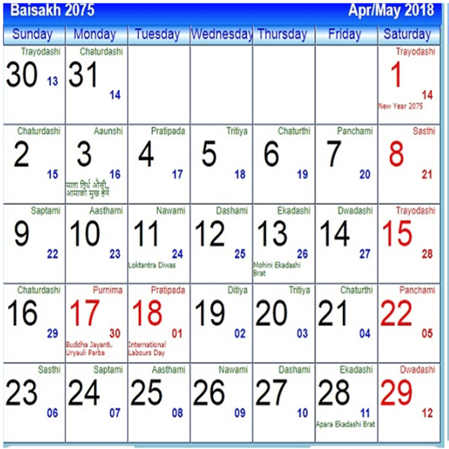 Nepali Calendar Of 2024