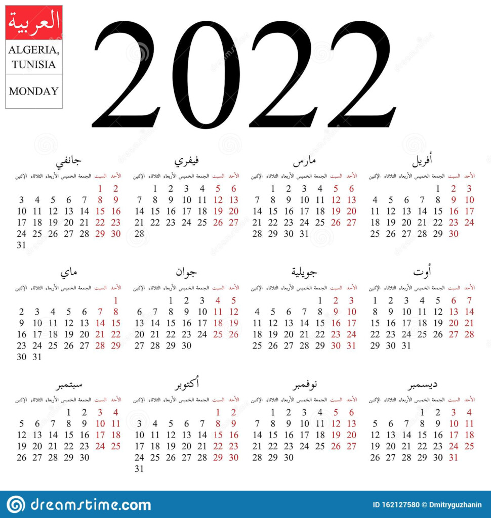 Calendar 2024 With Islamic Dates