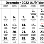 Malayalam Calendar 2024