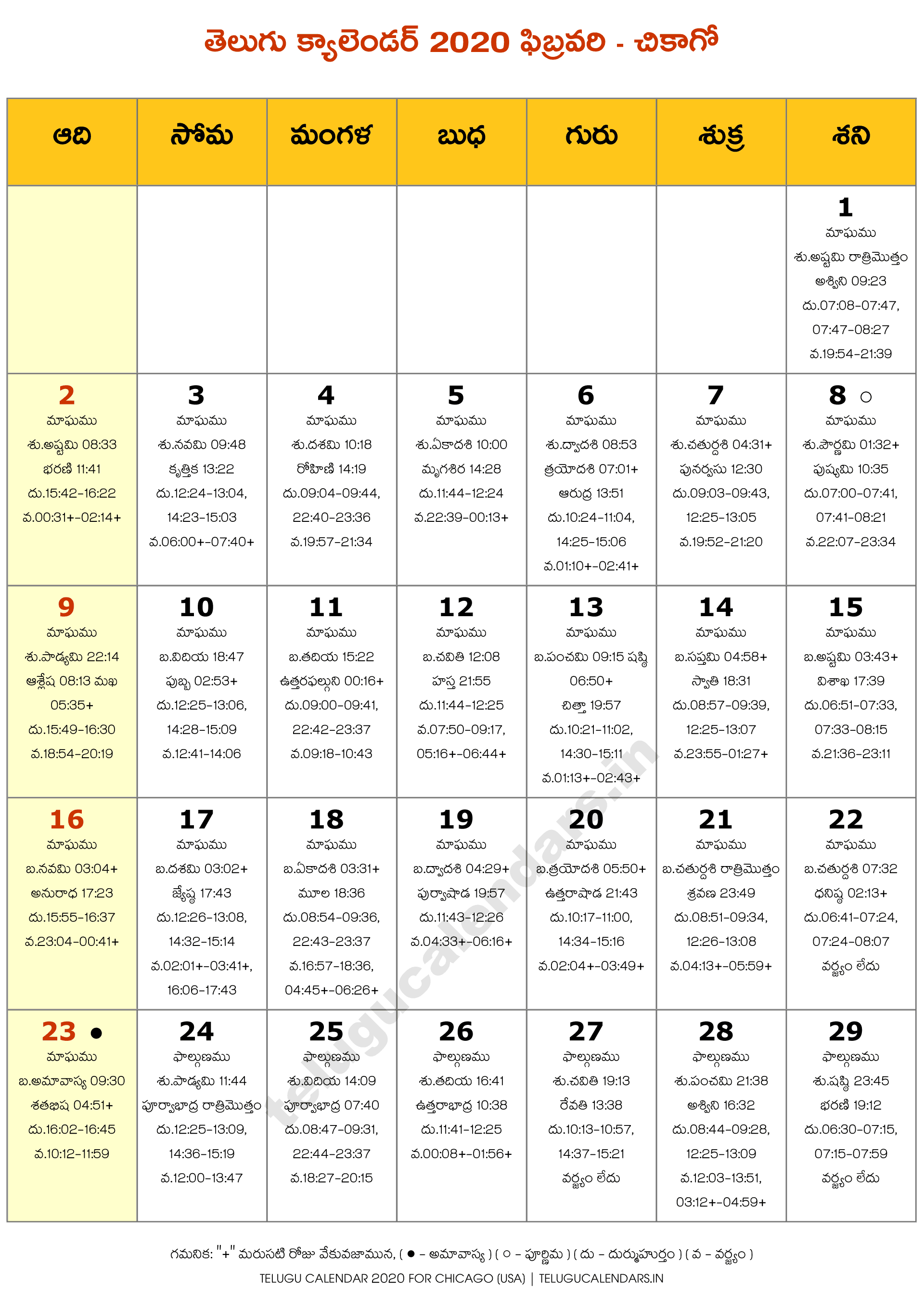 Telugu Calendar 2024 Chicago - 2024 Calendar Printable