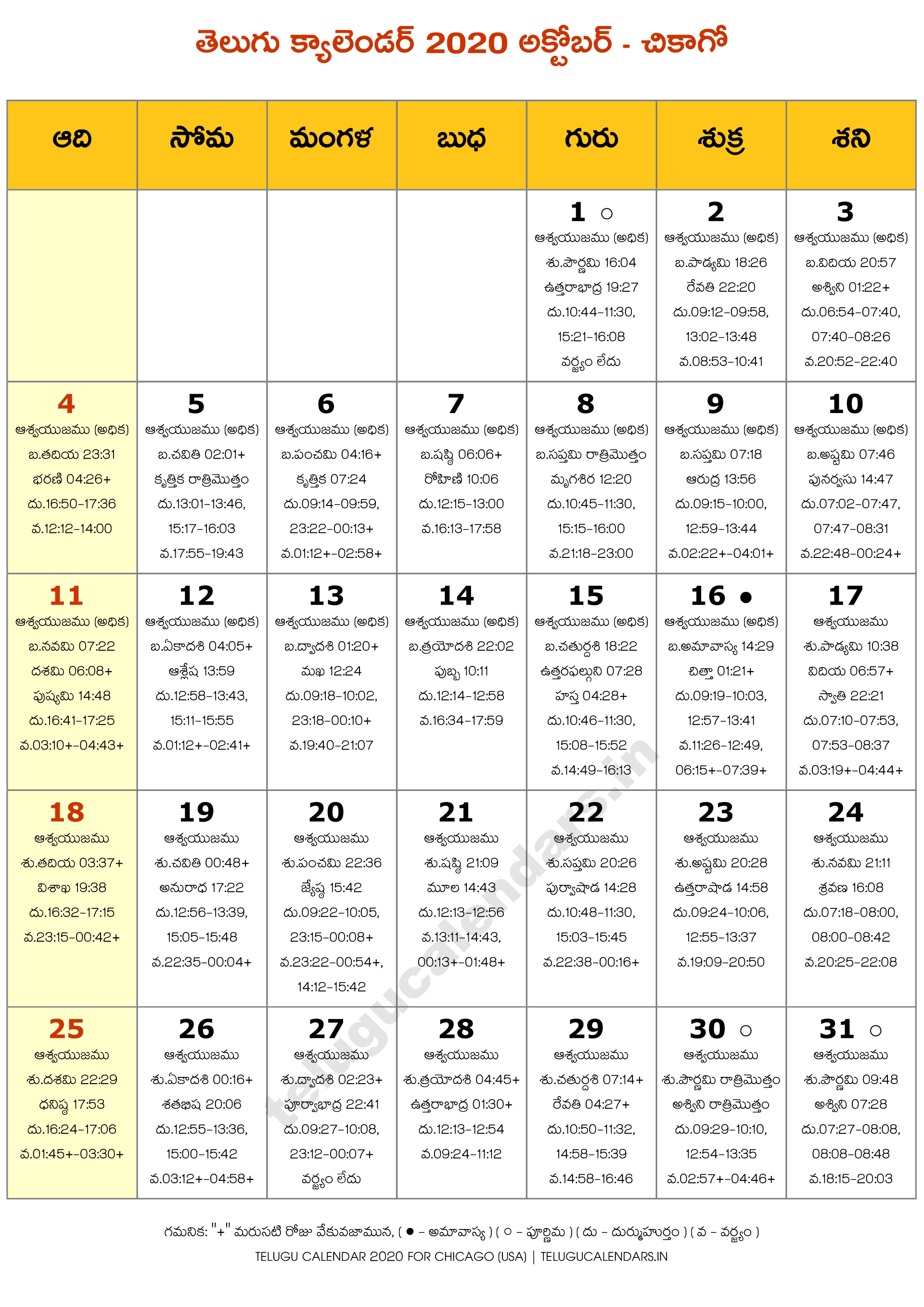 Telugu Calendar 2024 Chicago 2024 Calendar Printable