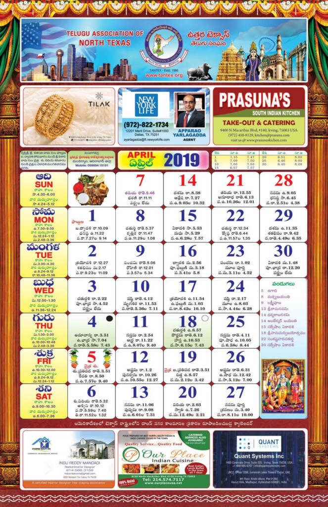 Dallas Telugu Calendar 2024