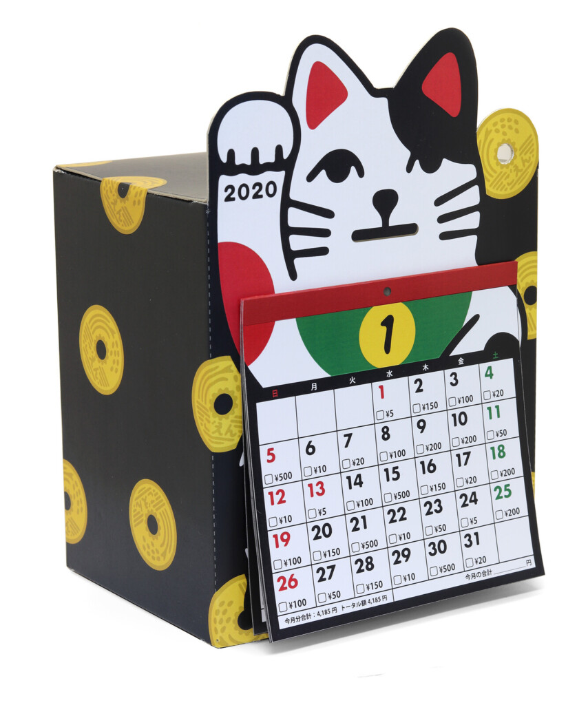 2024 Japanese Luck Calendar 2024 Calendar Printable