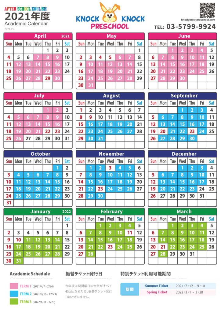 Ku Academic Calendar 2024