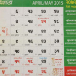 Nepali Calendar Of 2024 Baisakh