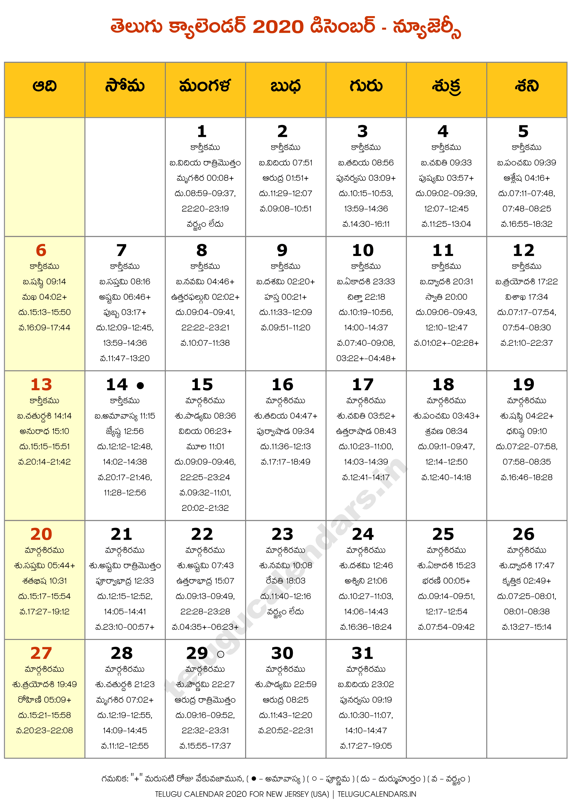 Nj Telugu Calendar 2024 March 2024 CALENDAR PRINTABLE