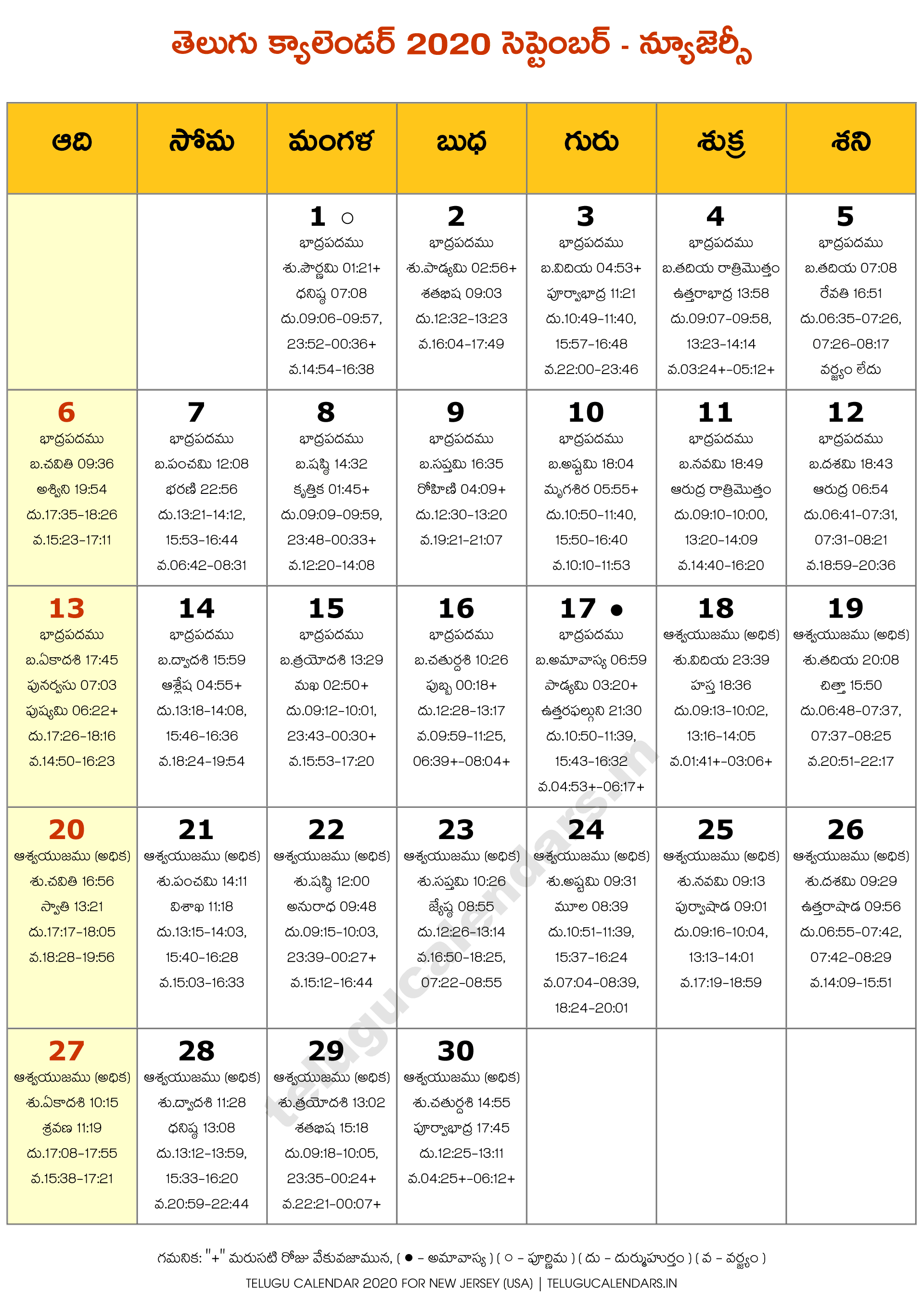 New Jersey Telugu Calendar 2024 2024 Calendar Printable