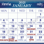 Nsu Calendar 2024