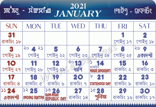 Nsu Calendar 2024