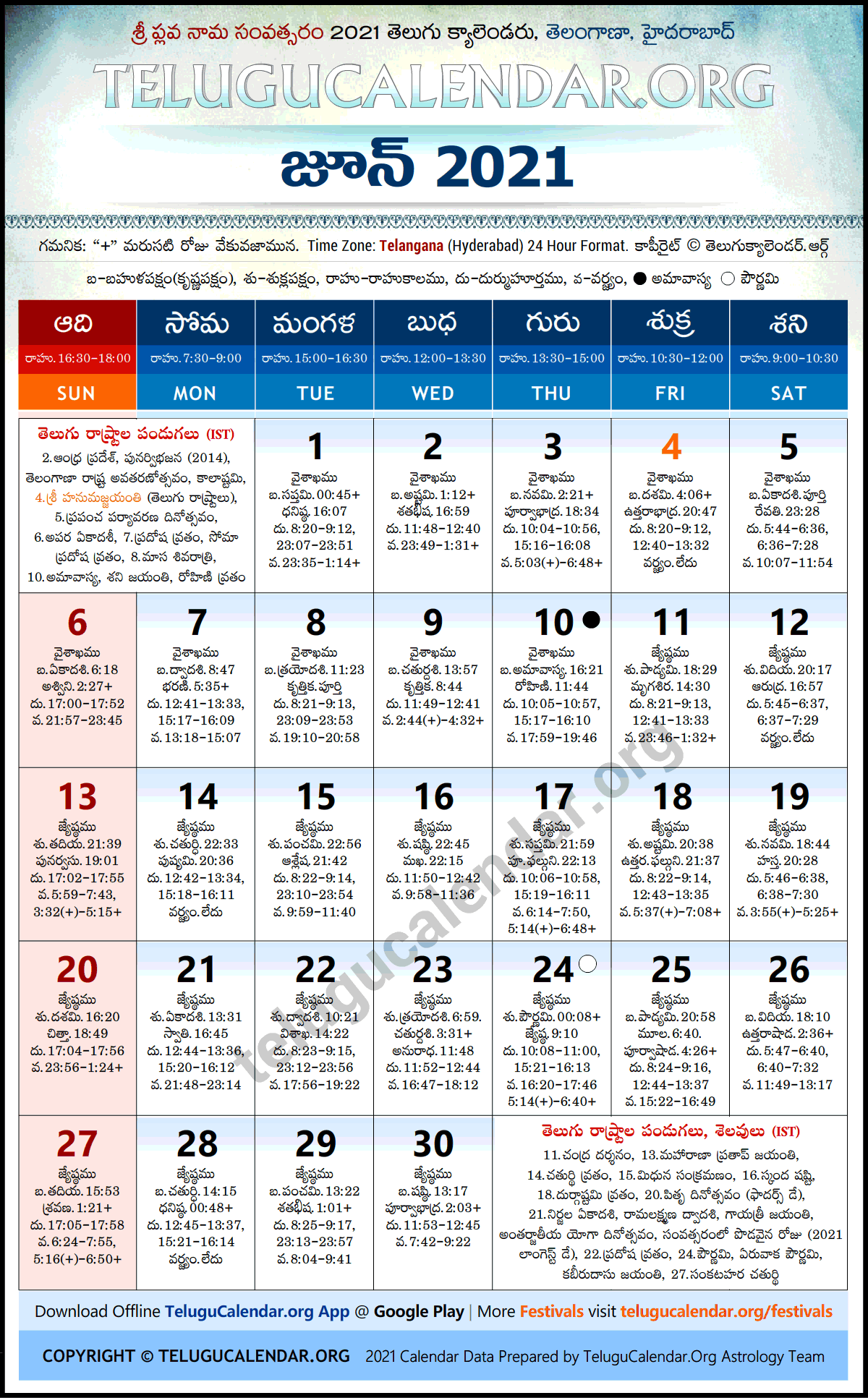 Telugu Calendar June 2024 2024 Calendar Printable