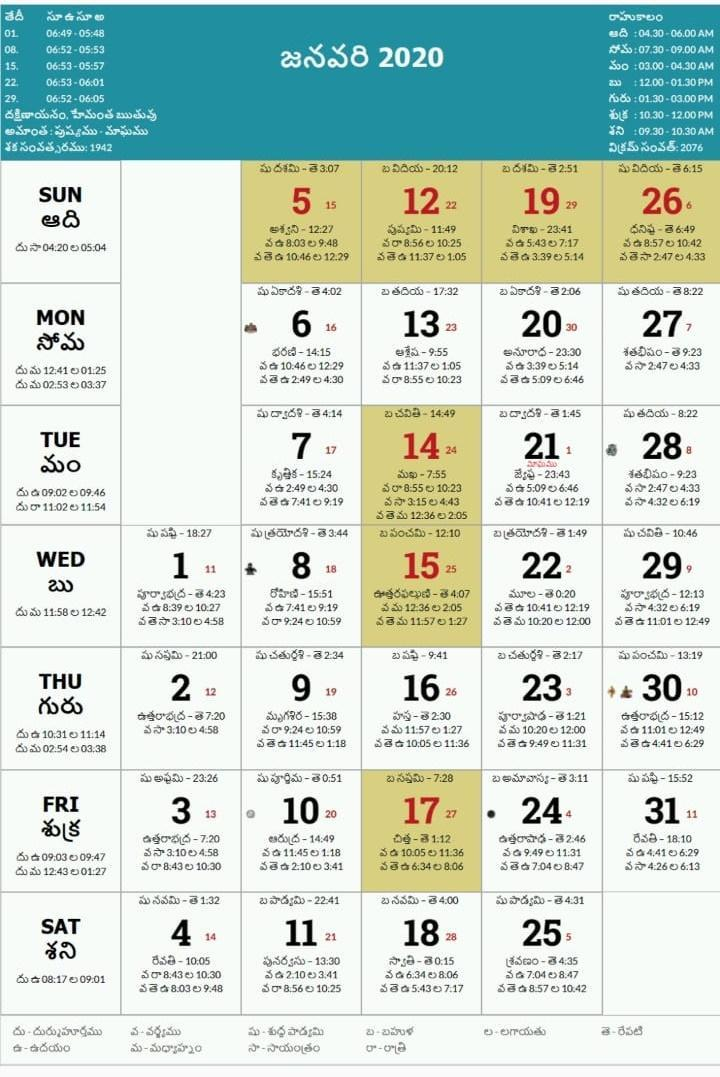 Dallas Telugu Calendar 2024 2024 Calendar Printable