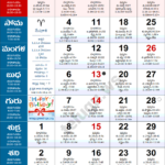 Telugu Calendar 2024 January