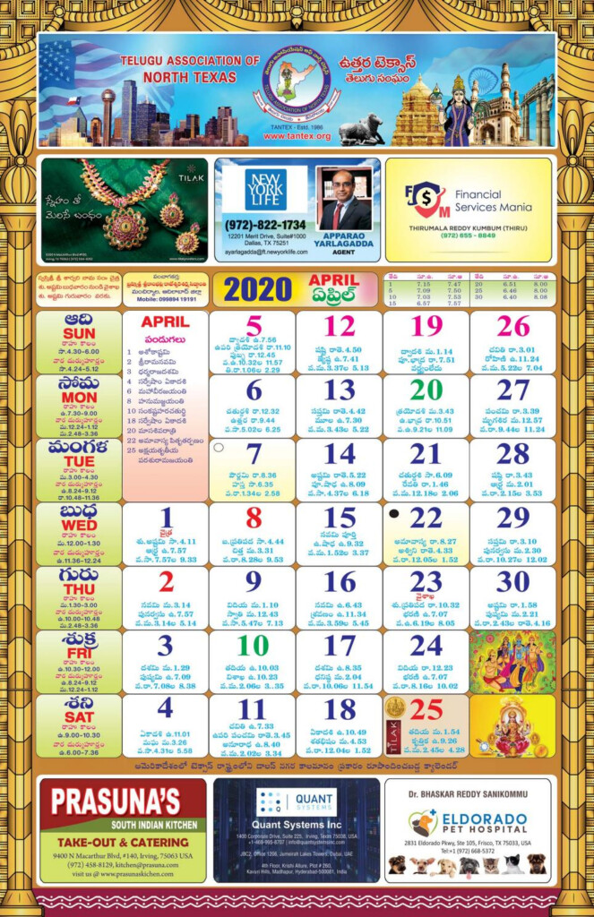 2024 Telugu Calendar