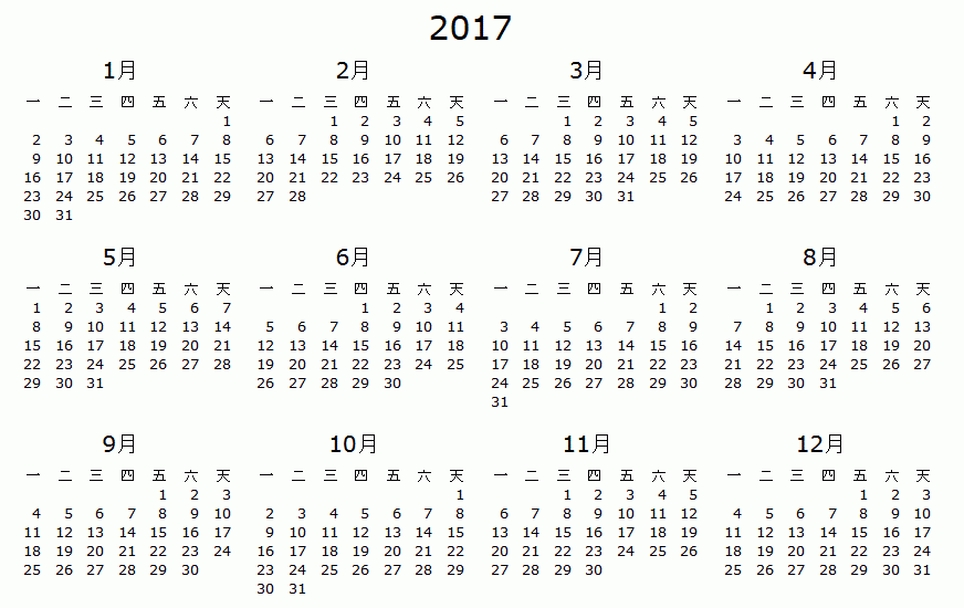2024 Gsa Calendar - 2024 Calendar Printable