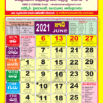 Telugu Calendar June 2024