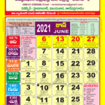 Telugu Calendar 2024 June