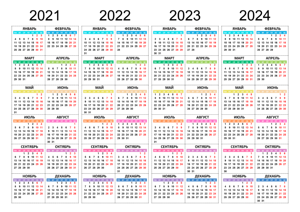 Yearly Calendar 2021 And 2024