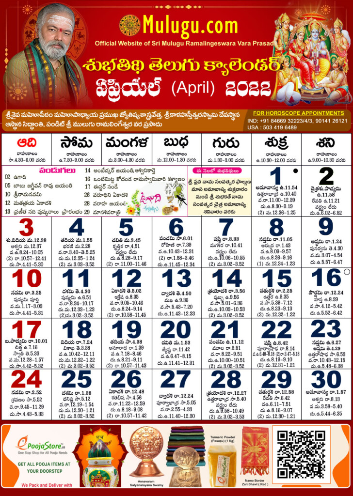 Ttd Telugu Calendar 2024