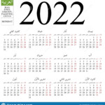 Islamic Calender 2024