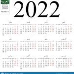 Muslim Calendar 2024