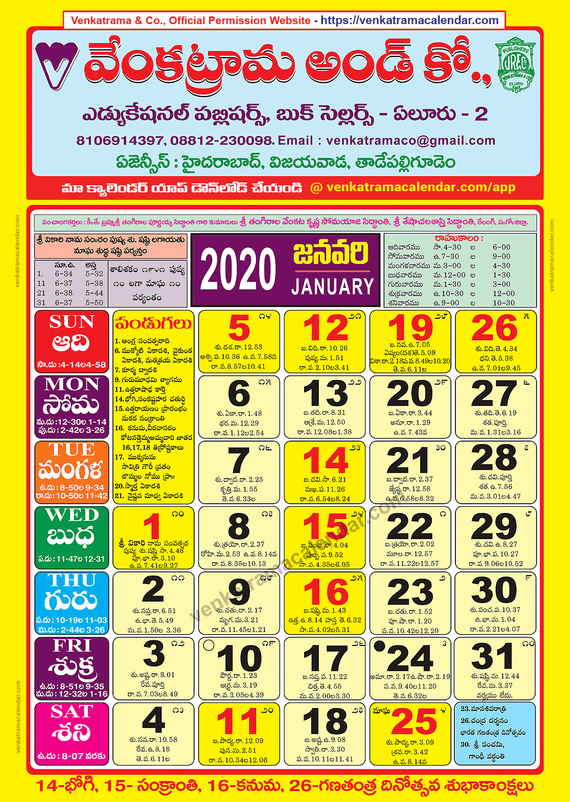 Usa Telugu Calendar 2024 2024 Calendar Printable