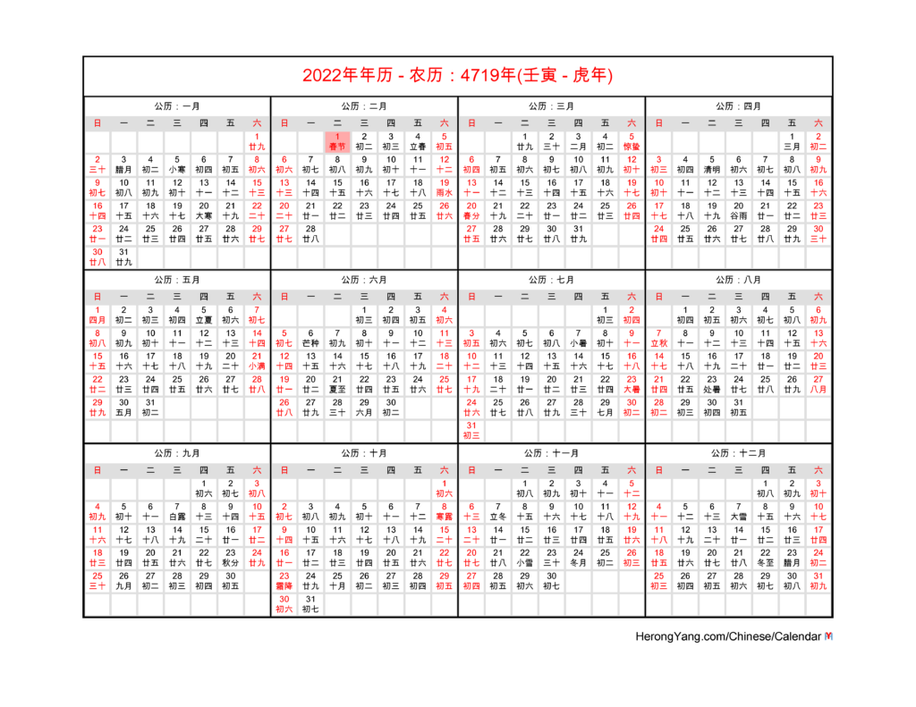 Chinese Calendar 2024 Pdf