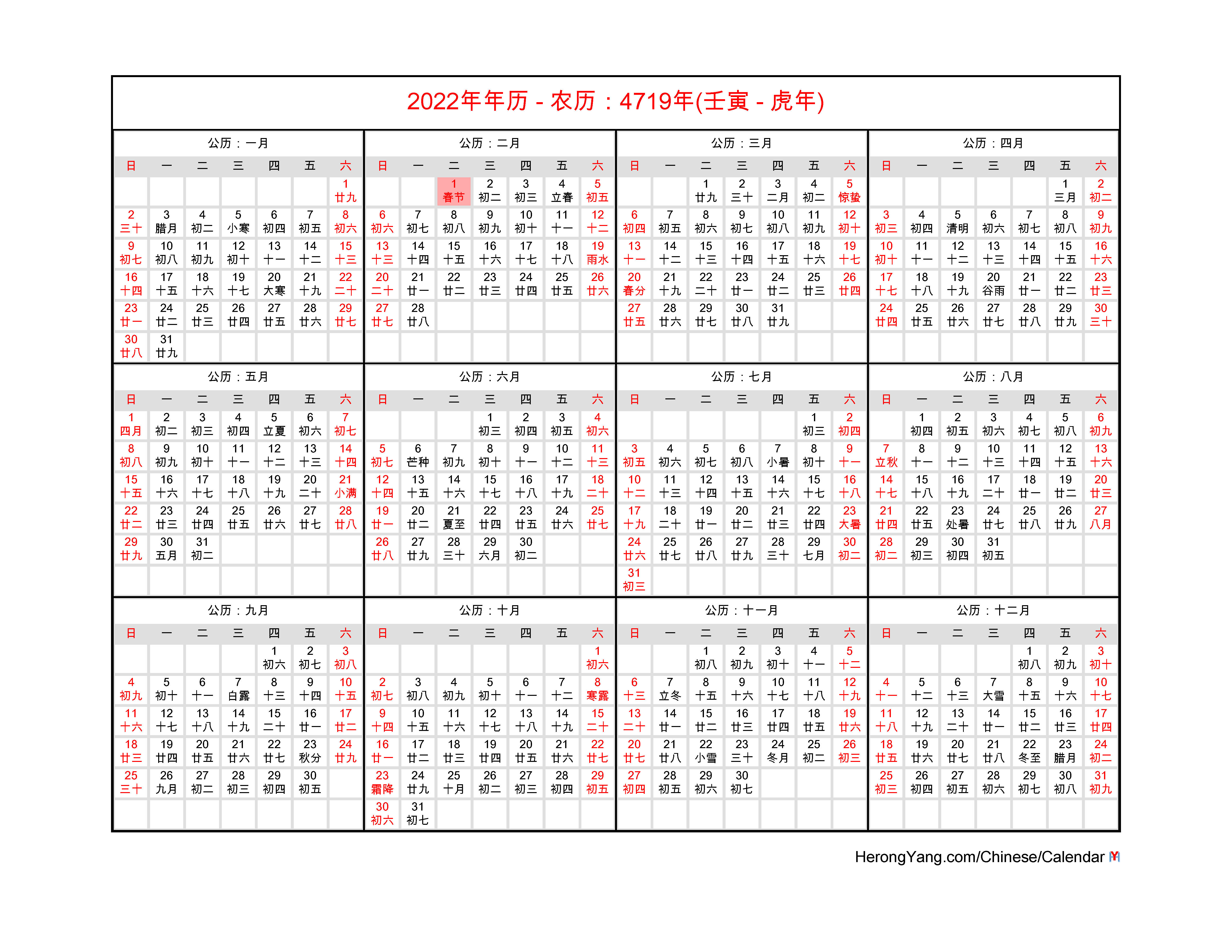 Chinese Calendar 2024 Pdf 2024 Calendar Printable