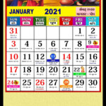 Gujarati Tithi Calendar 2024