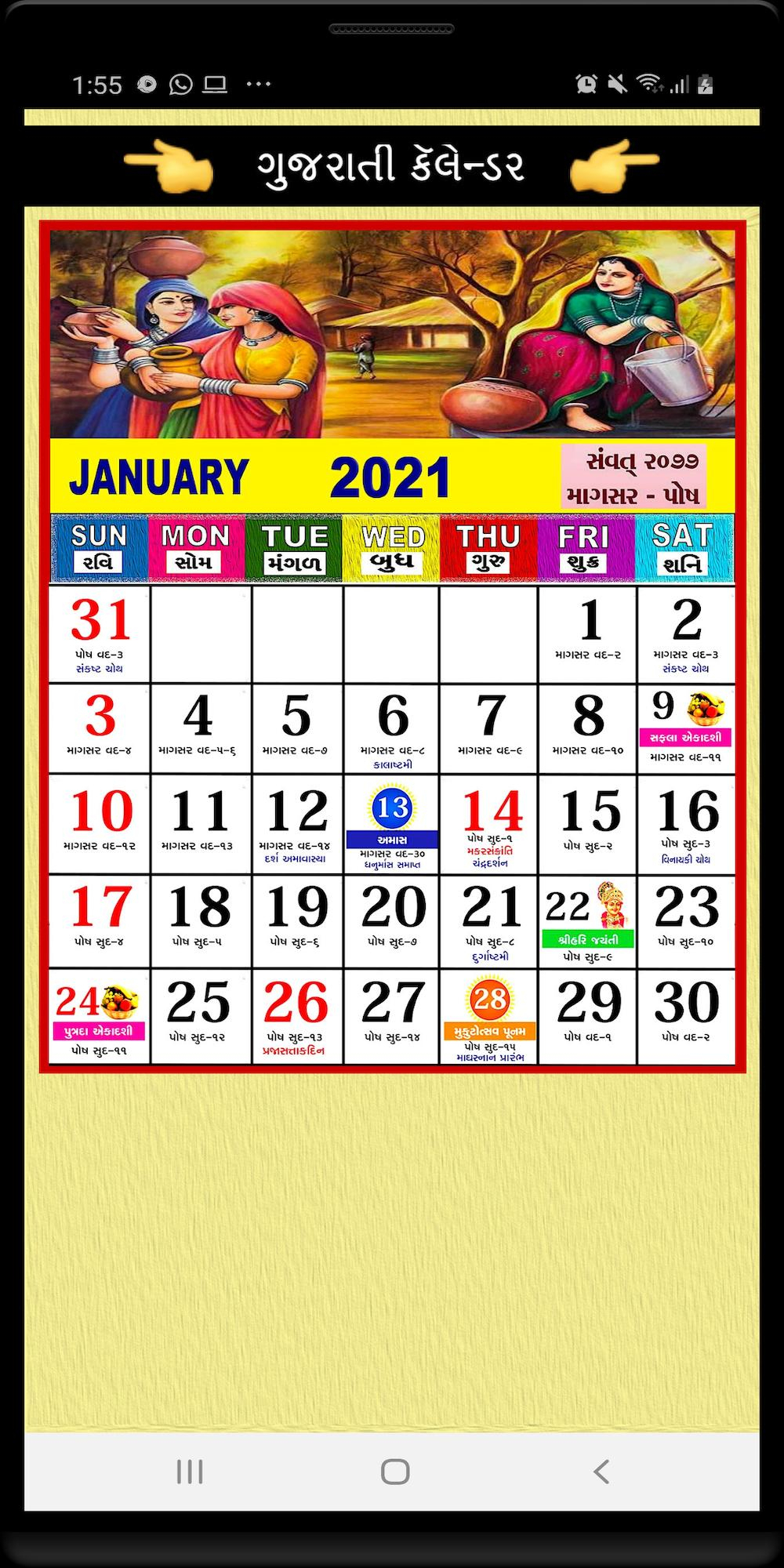 2 January 2024 Calendar Gujarati Date Rosie Claretta