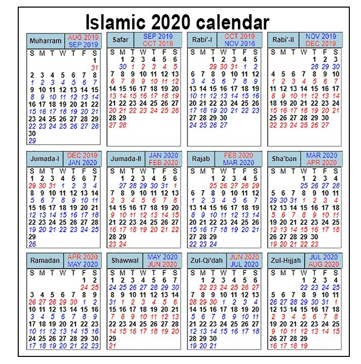 Islamic Calender 2024