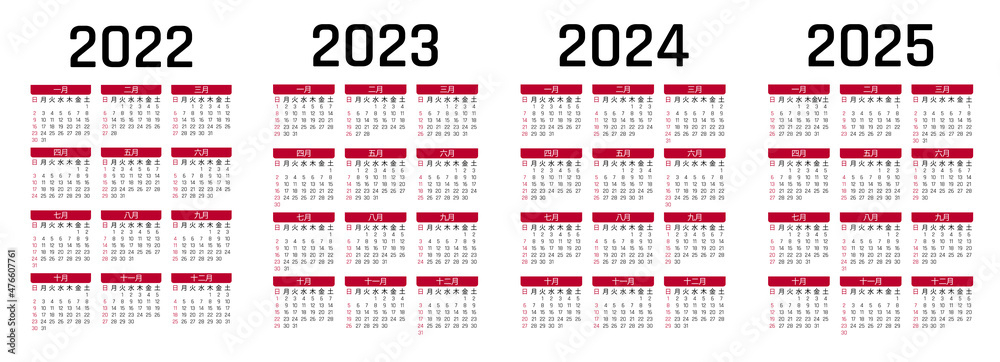 Japanese Calendar 2024