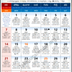 Telugu Calendar 2024 February