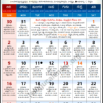 Telugu Calendar 2024 May