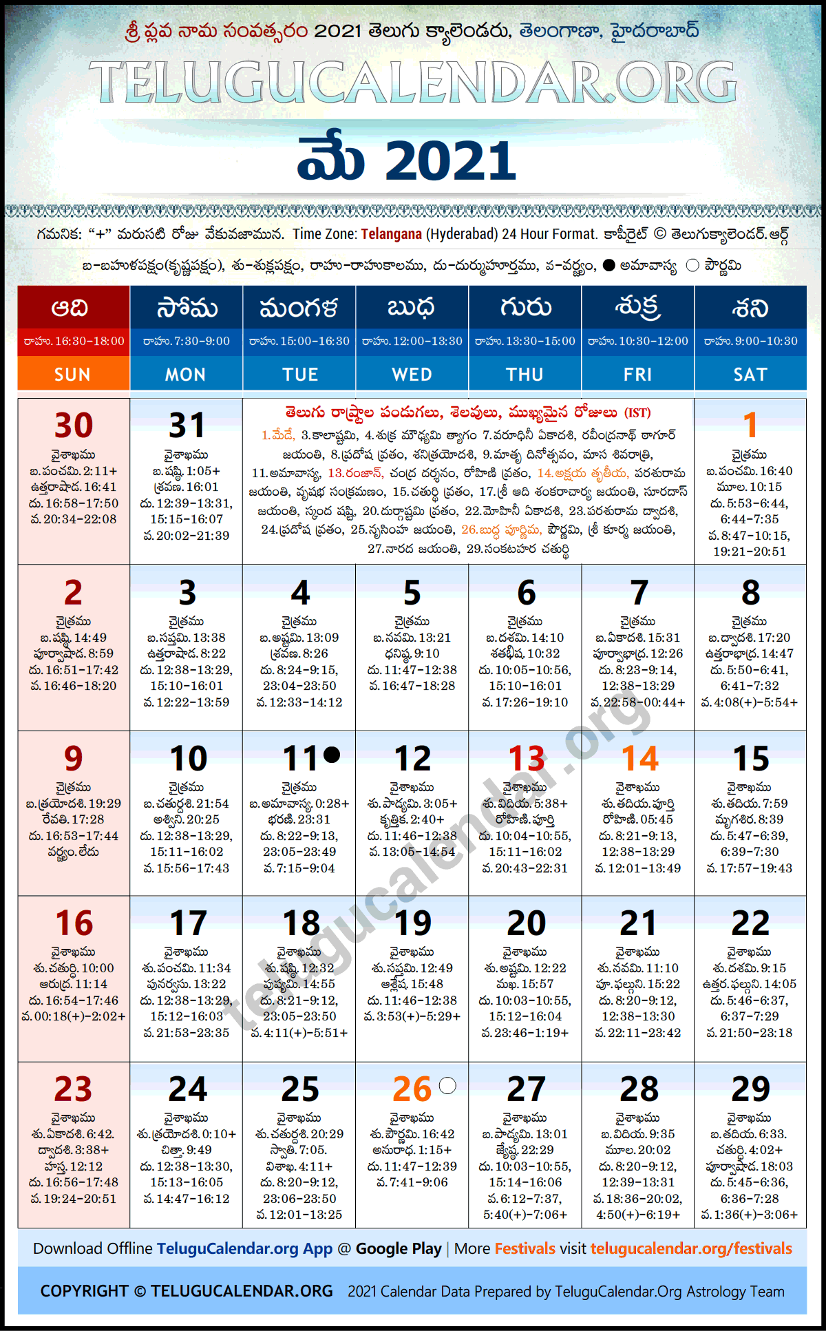 Telugu Calendar 2024 May 2024 Calendar Printable