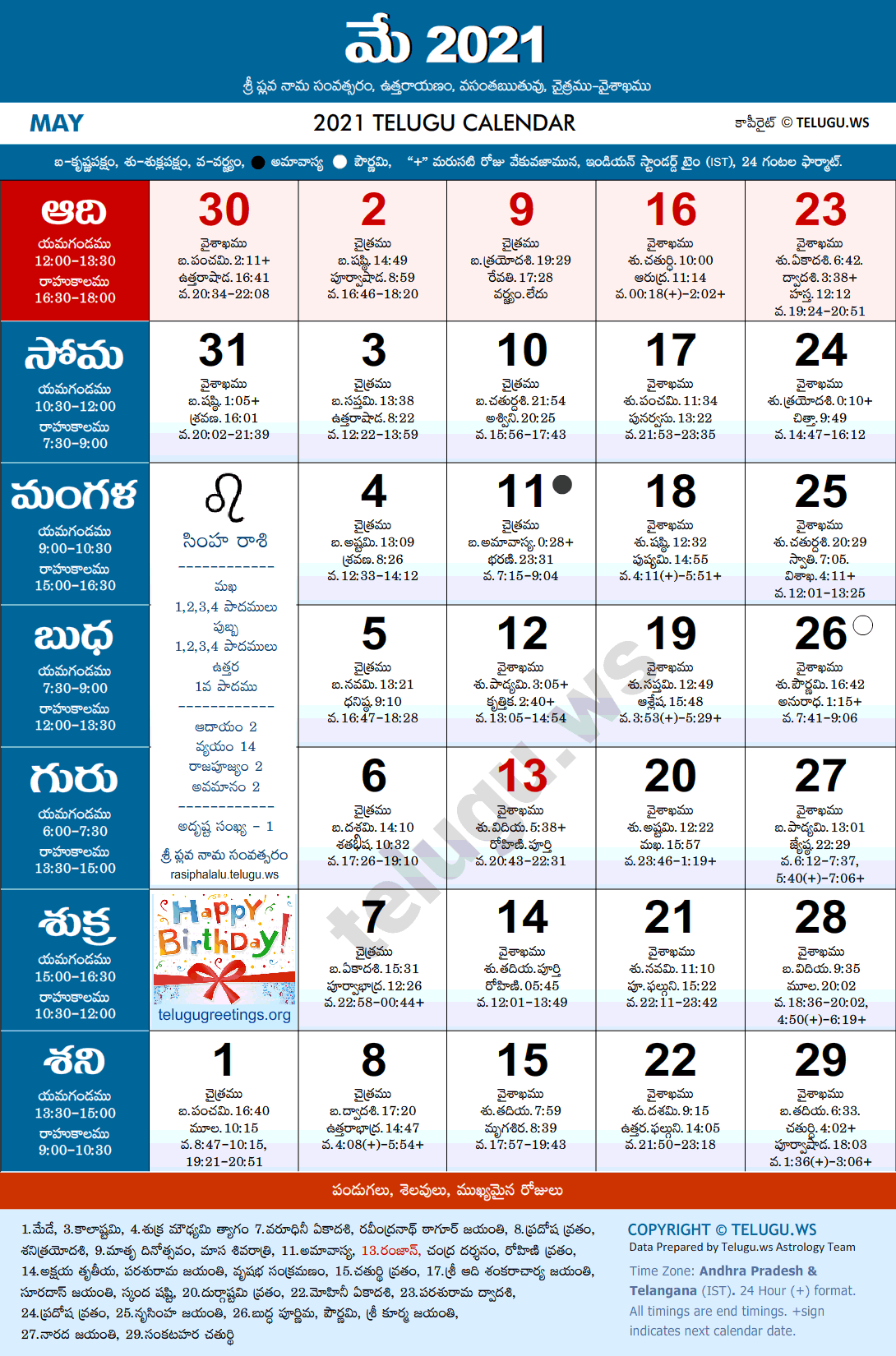 Telugu Calendar 2024 May 2024 Calendar Printable