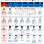 Usa Telugu Calendar 2024