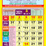 Telugu Calendar 2024 May